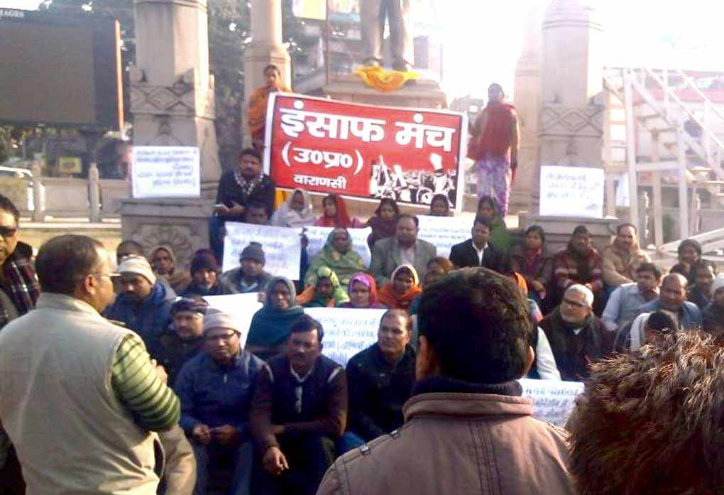 Protest in Banaras