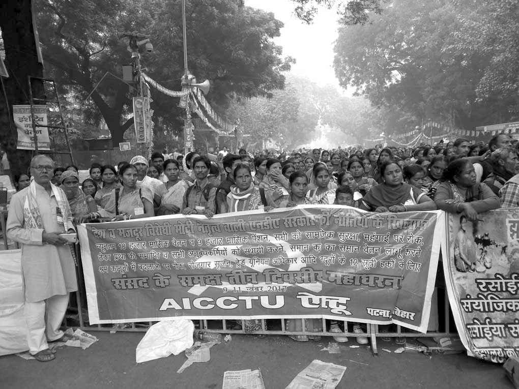 9th Nov 2017 AICCTU Rally, Delhi
