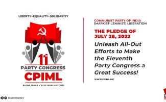 Pledge of July 28, 2022: Unleash All-Out Efforts to Make the 11th Party Congress a Great Success! 