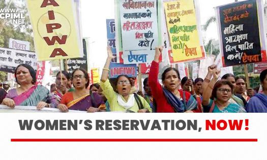 Women’s Reservation