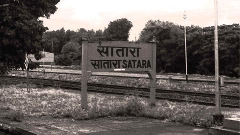  Satara Prati Sarkar: From the Non-Brahman Movement to Nationalism