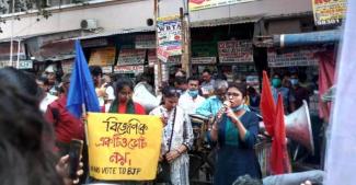 No Vote to BJP procession in Kolkata Coffee House