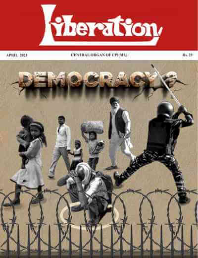 Liberation April Cover Image