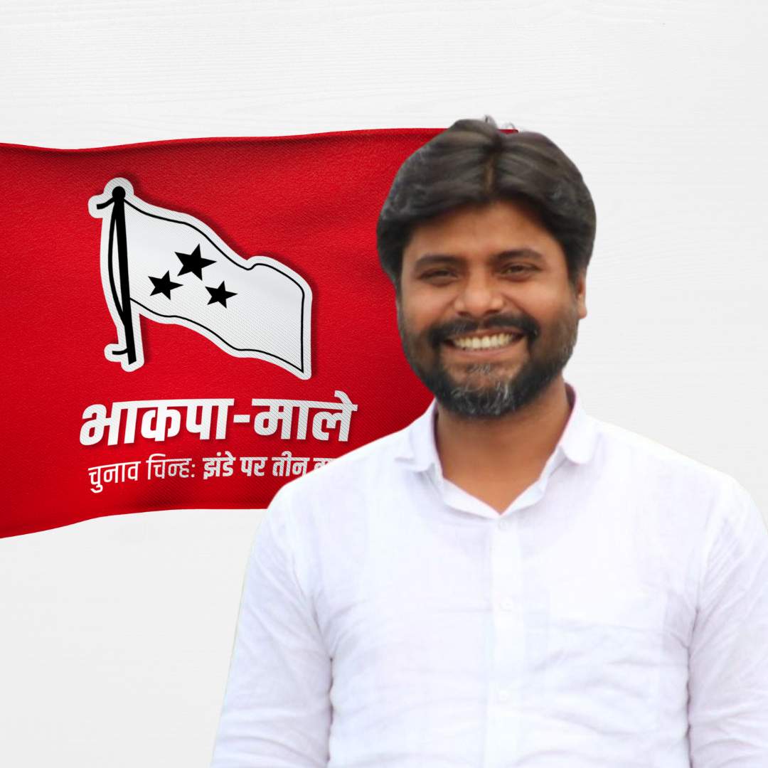 Comrade Sandeep Saurav