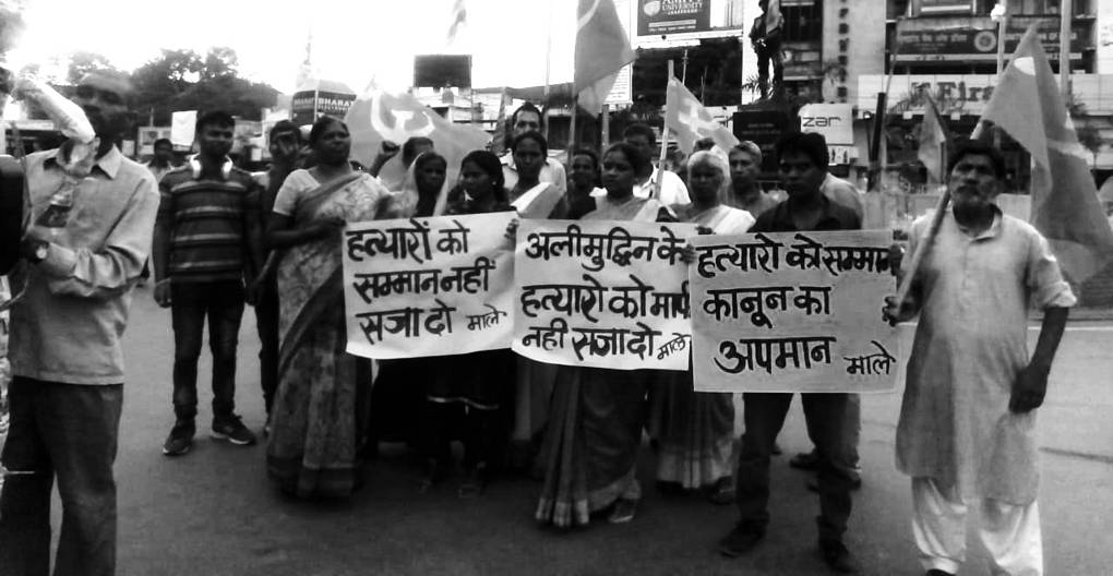 Protest in Ranchi