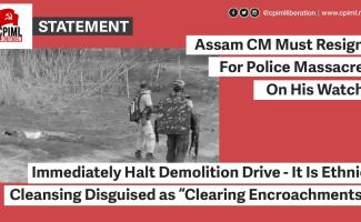 Assam Police Firing