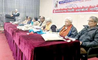 CPIML Delegation attends 10th Congress of Revolutionary Workers’ Party of Bangladesh