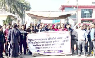 220 Days and Counting: Zydus Workers' Struggle for Justice