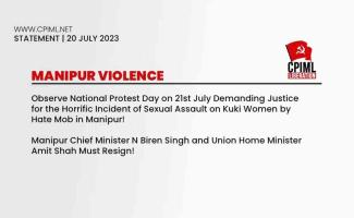 Observe National Protest Day on 21st July Demanding Justice
