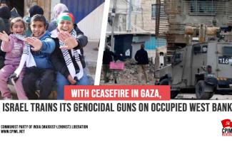 Genocidal Guns On Occupied West Bank