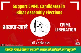 Appeal To Support CPIML Candidates in Bihar Assembly Elections