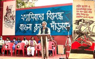 Ekusher Daak: Bengal Fights Back
