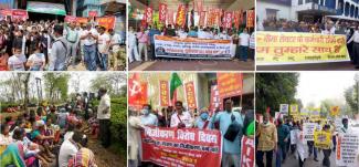 Anti-Privatisation Day : Observed All Over India