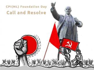 CPI(ML) Foundation Day Call and Resolve