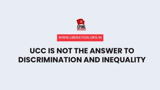 UCC is not the Answer to Discrimination