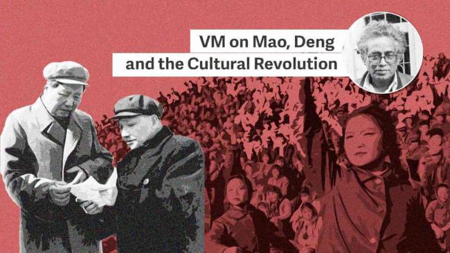 VM on Mao, Deng and the Cultural Revolution | Communist Party of India ...